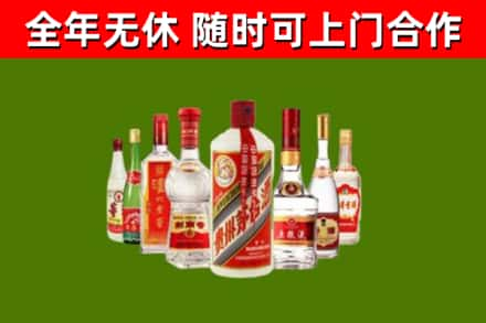 杭州回收名酒