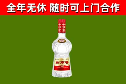 杭州烟酒回收剑南春水晶剑2.jpg