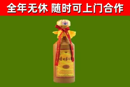 杭州烟酒回收15年茅台酒.jpg