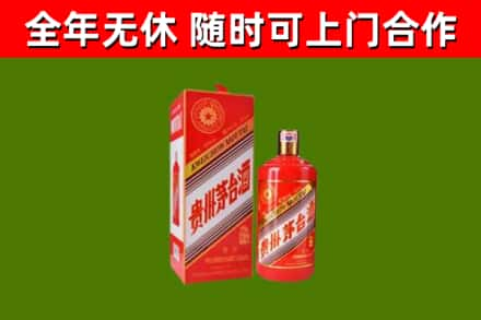 杭州烟酒回收生肖茅台酒瓶.jpg