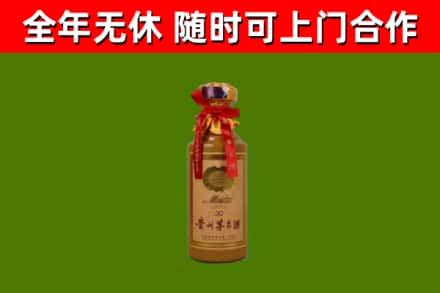 杭州回收30年茅台酒