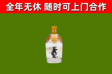 杭州回收董酒