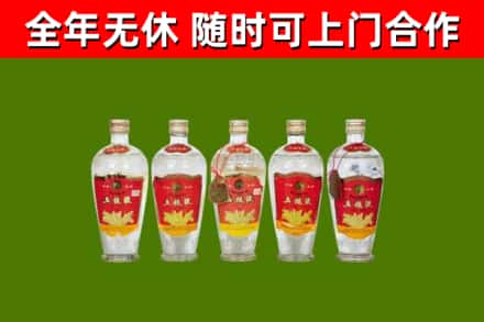 杭州烟酒回收公斤五粮液.jpg