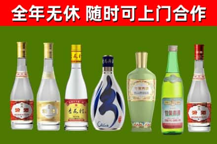 杭州烟酒回收汾酒系列.jpg