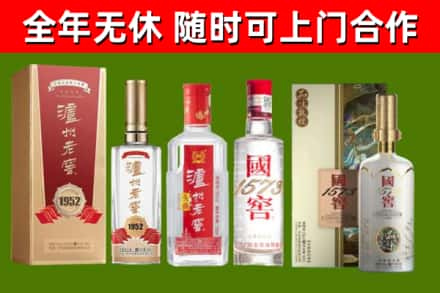 杭州回收国窖酒