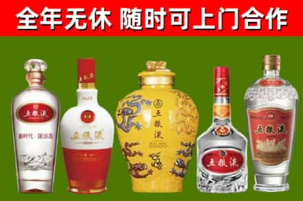 杭州回收五粮液酒